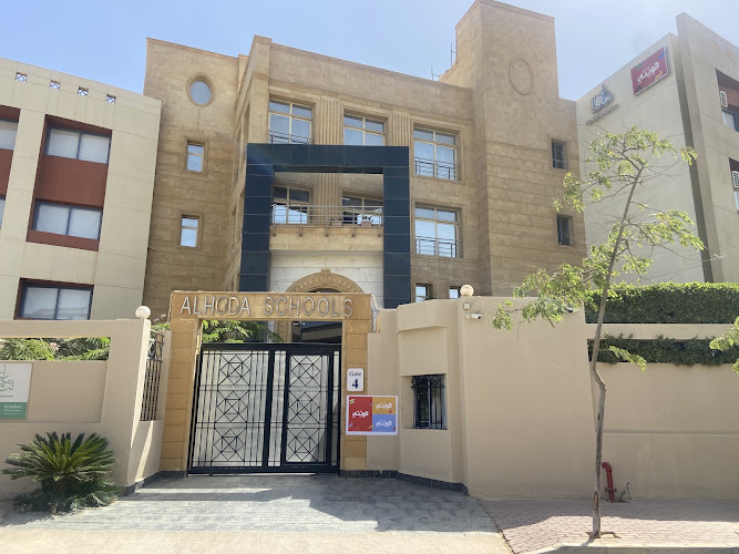 Al-Hoda International School