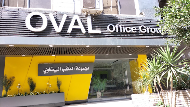 The Oval office Egypt