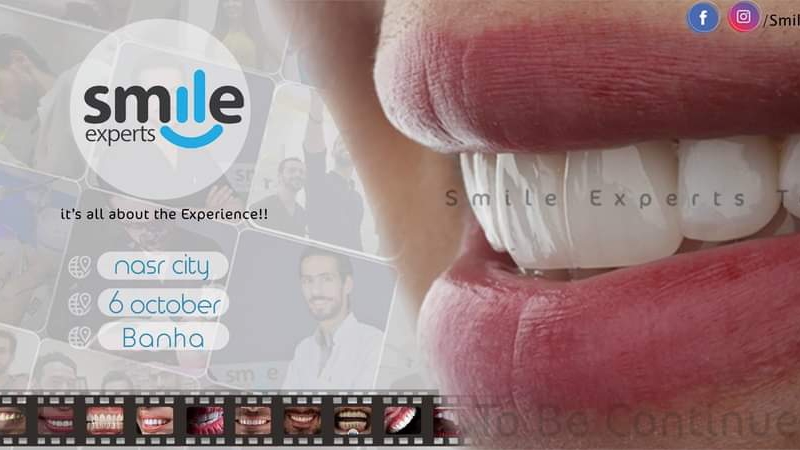 عيادات خبراء الابتسامة