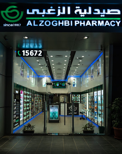 Al Zoghbi Pharmacy