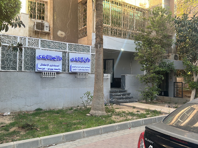 Dr. Ayman Elgendy