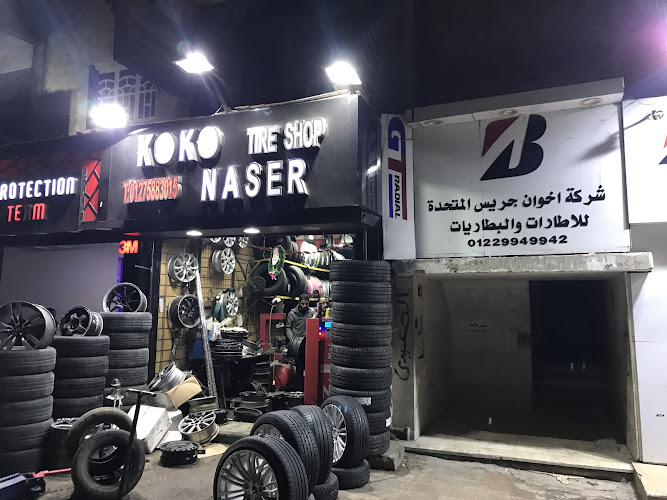 Koko tire shop