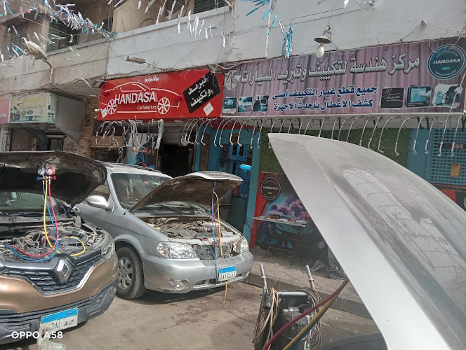 HANDASA Car Air Conditioning Repair and Fault Diagnosis Center