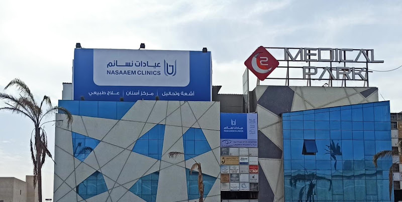 Nasaaem Clinics