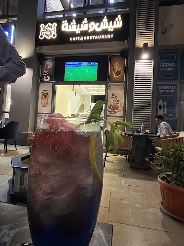 Shish & Shisha Cafe & Restaurant