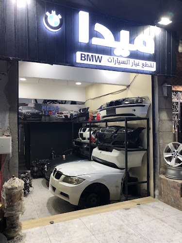 Mida Auto Parts for BMW