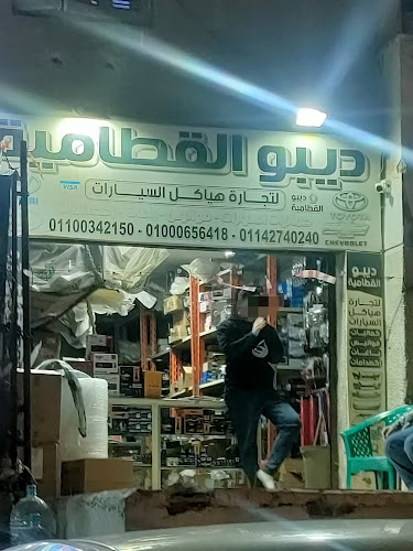 Depo Al-Qatamiyah for trading Korean and Japanese car bodies