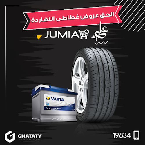 Hankook Tire Services – Ghataty, Al Obour Buildings – Hankook Masters
