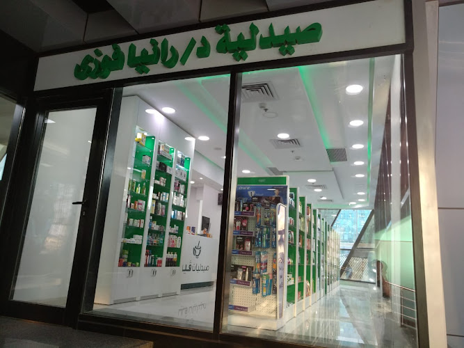 Vision Pharmacy Dr. Rania Fawzy