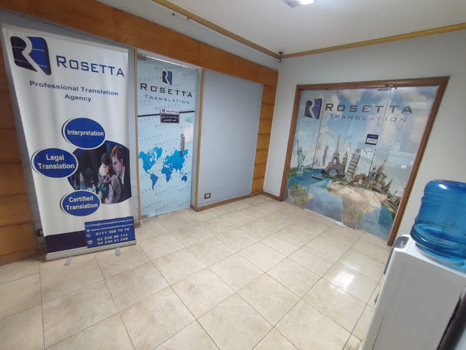 Rosetta Translation, a certified translation office in Heliopolis, Egypt.