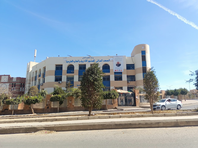 Higher Institute for Computer Sciences and Information Systems