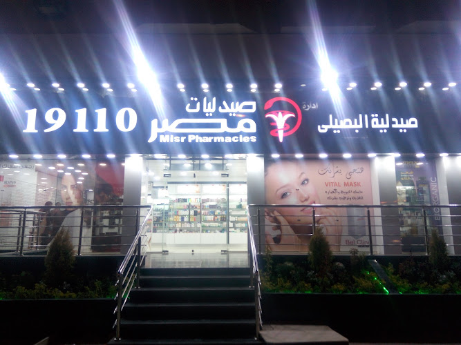 ماما بالاتي