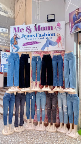 Me MOM Jeans fashion