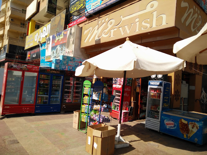 Merwish