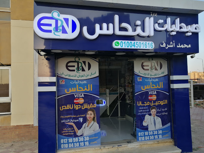 سفنات صغيرة