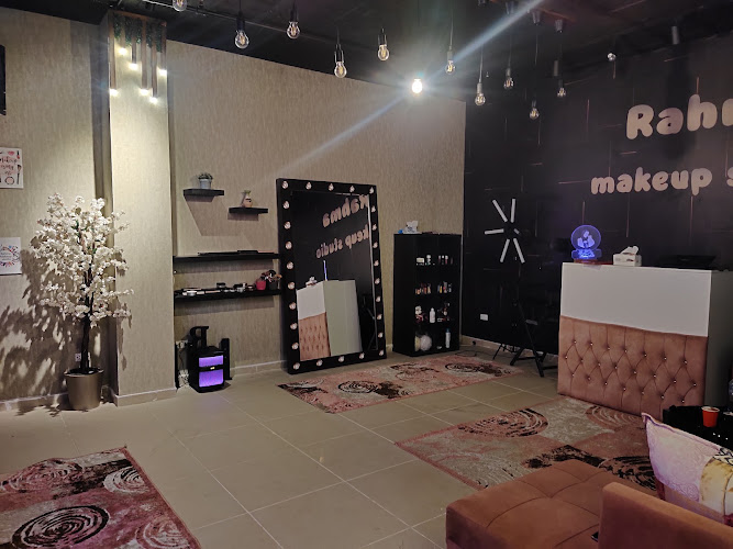 استوديو رحمة للمكياج وصالون التجميل