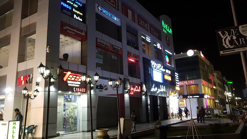 EBP REAL ESTATE