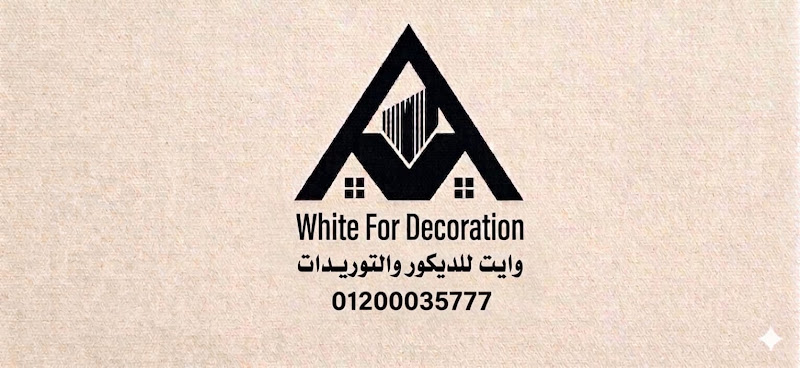White For Decoration