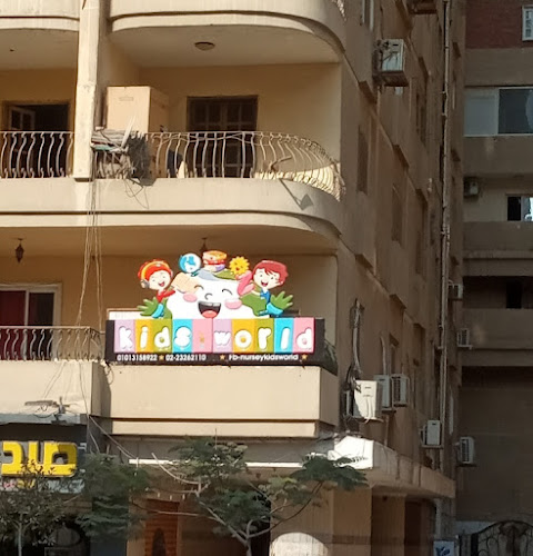 Kids World Nursery