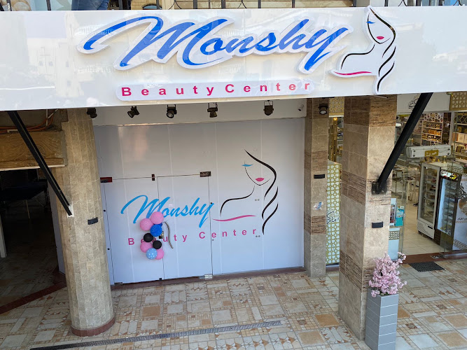 Monshy beauty center hair salon