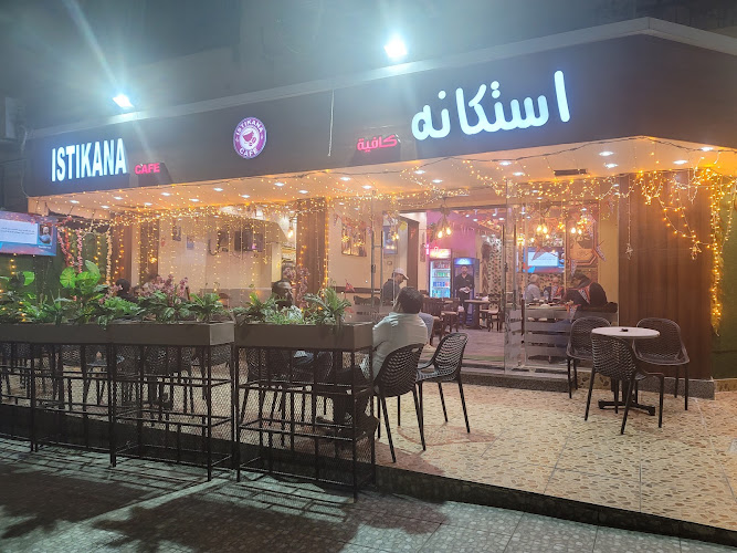 Istikana Cafe