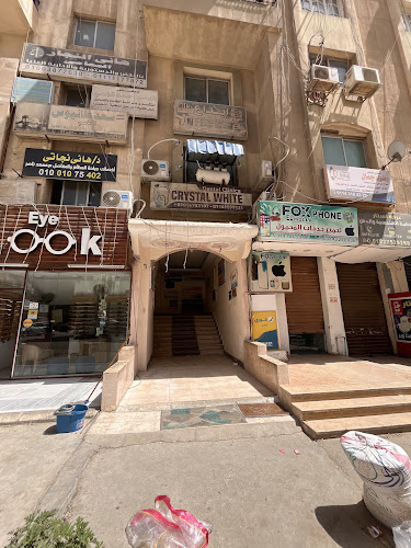 حامى حامى حامى