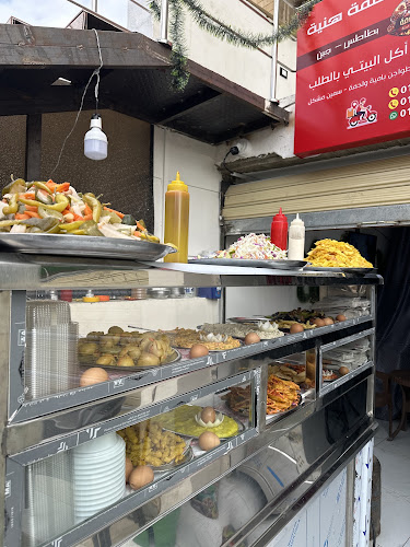 Douma Restaurant, Delicious Bites