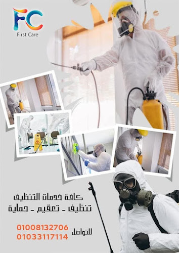 First Care pest control