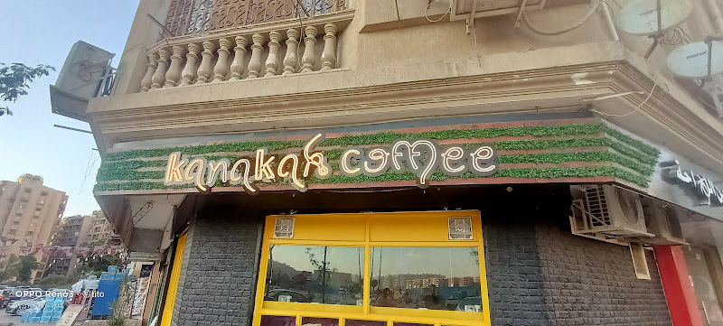 Al Waha Coffee Pot