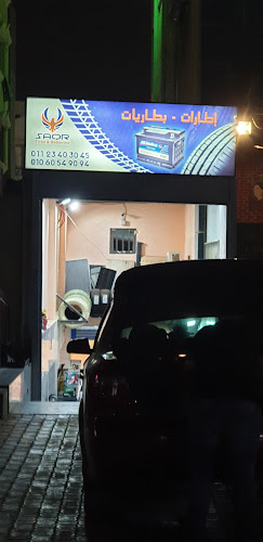 Saqr Tires & Batteries