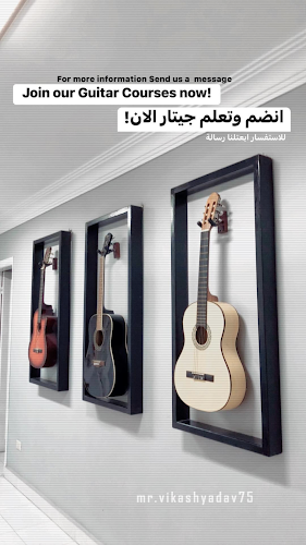 Dandana Center for Music and Singing Lessons