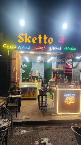 Sketto cafe & restaurant