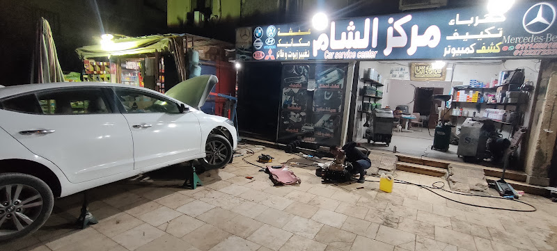 Alsham Benz. Car Service Center Mercedes Benz