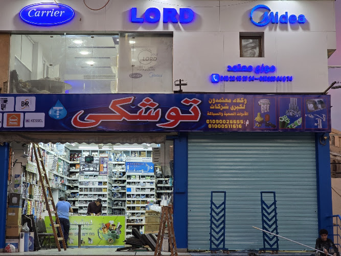 Lord Air Conditioning and Refrigeration, an authorized dealer for Carrier and Midea air conditioners.