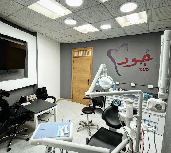 Joud Dental Fifth Settlement – Joud Dental Clinic, Fifth Settlement