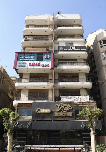 Dr. Ahmed Kadah Center for Dermatology, Cosmetic and Laser Treatments – Kadah Clinic