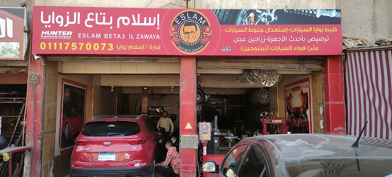 Islam of the corners