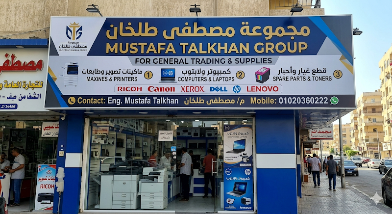 Computer and laptop sales and maintenance + Sales and maintenance of black and white and color laser copiers and printers