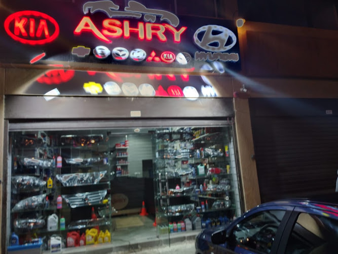 Al-Ashry Auto Parts (Japanese & Korean) in Al Rehab 2
