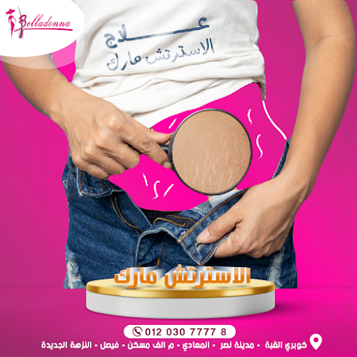 Belladonna skin care Nasr City