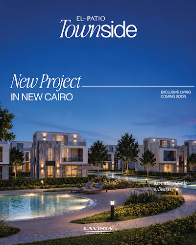 Patio Townside