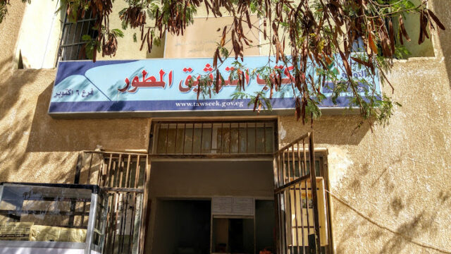 FM0 FC111011011