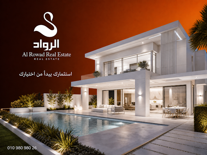 October Gardens Al Rowad Real Estate