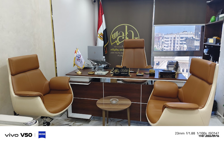 Ahmed Hamdan Mohammed & Partners Office – Certified Public Accountants, Tax Experts, and Company Formation