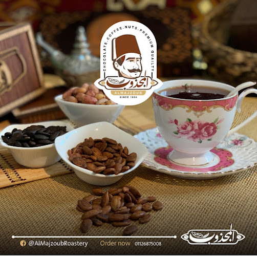 محمصة وبن مجذوب
