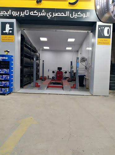 TyrePro Continental, Al-Mushir Mosque Branch