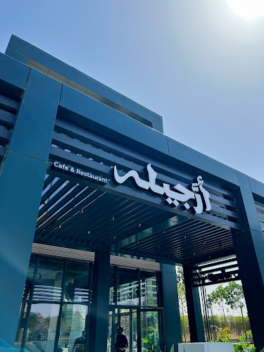 ARGELA CAFE – Hookah Cafe