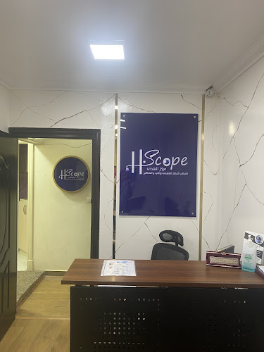 مركز إتش سكوب