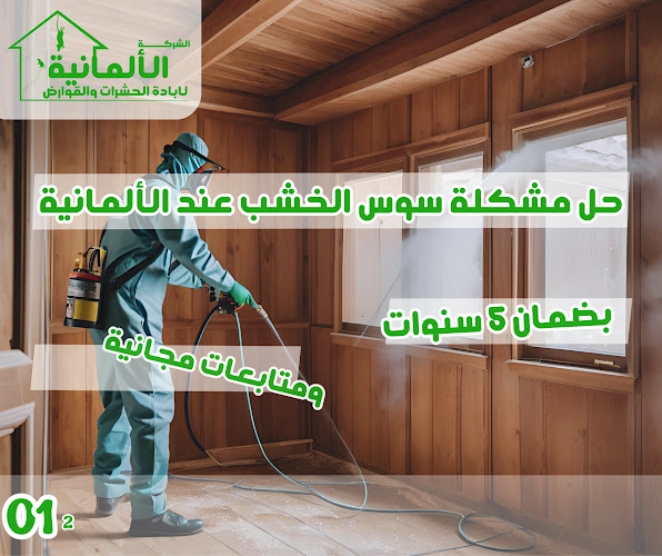 German Company for Pest Control