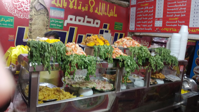 Al-Shabrawi